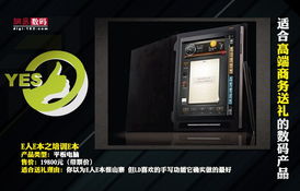 高端送禮的數(shù)碼產(chǎn)品盤(pán)點(diǎn) 科技與品味的完美融合